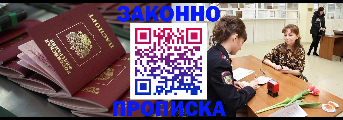 найти адрес прописки в Сафоново