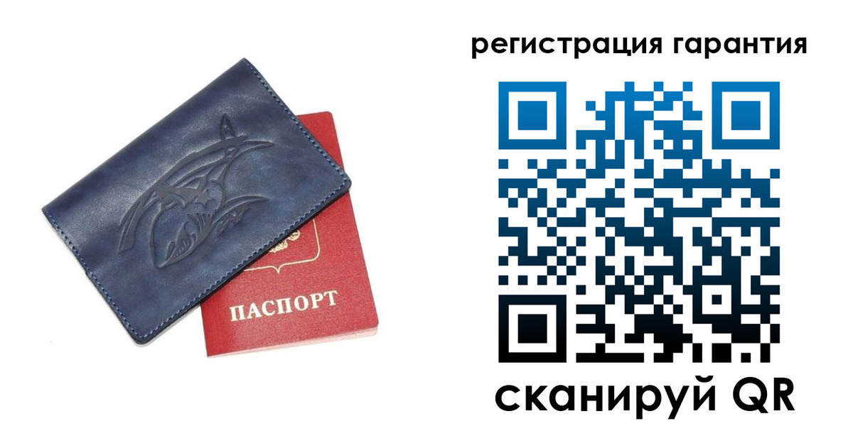 где прописаться в Сафоново