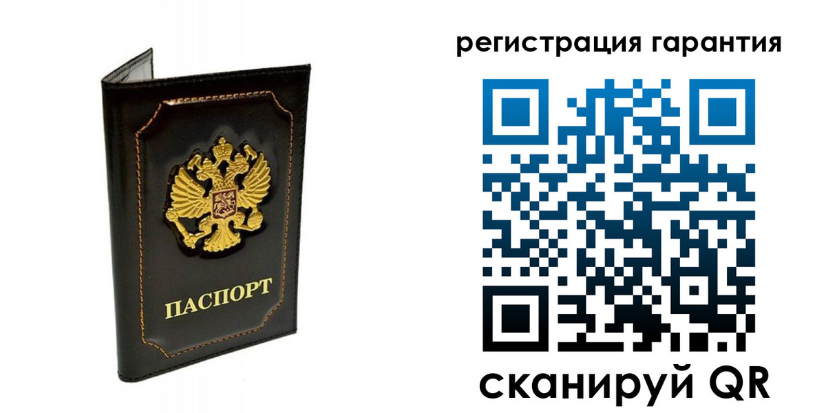 временная регистрация купить в Сафоново
