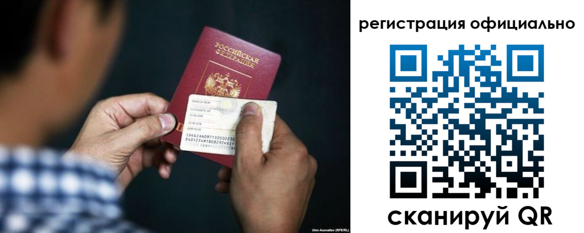 временная регистрация для всех в Сафоново
